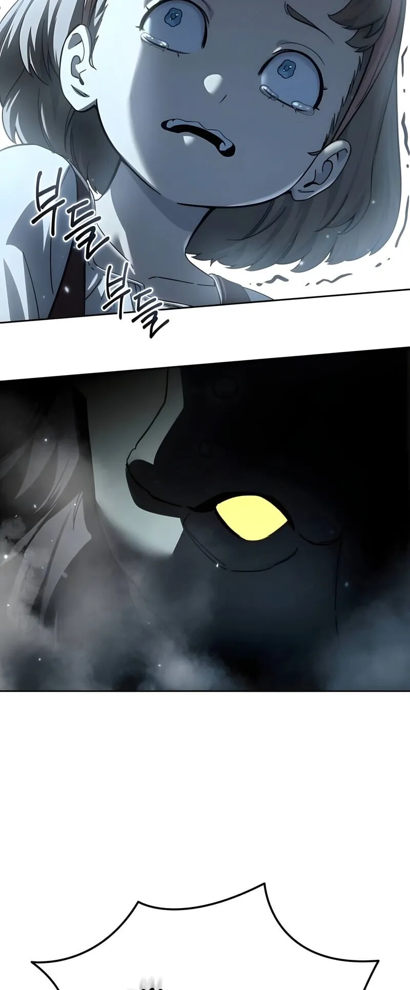 Star-Embracing Swordmaster ตอนที่ 97 หน้า 103