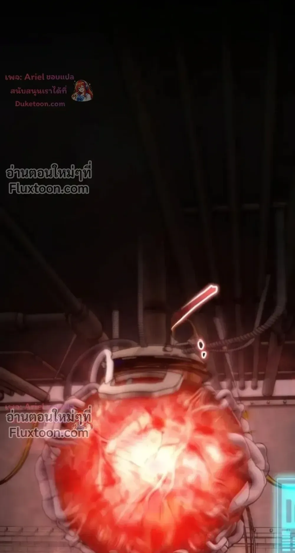 100 Million Years Later The Ultimate Weapon Return ตอนที่ 15 หน้า 88