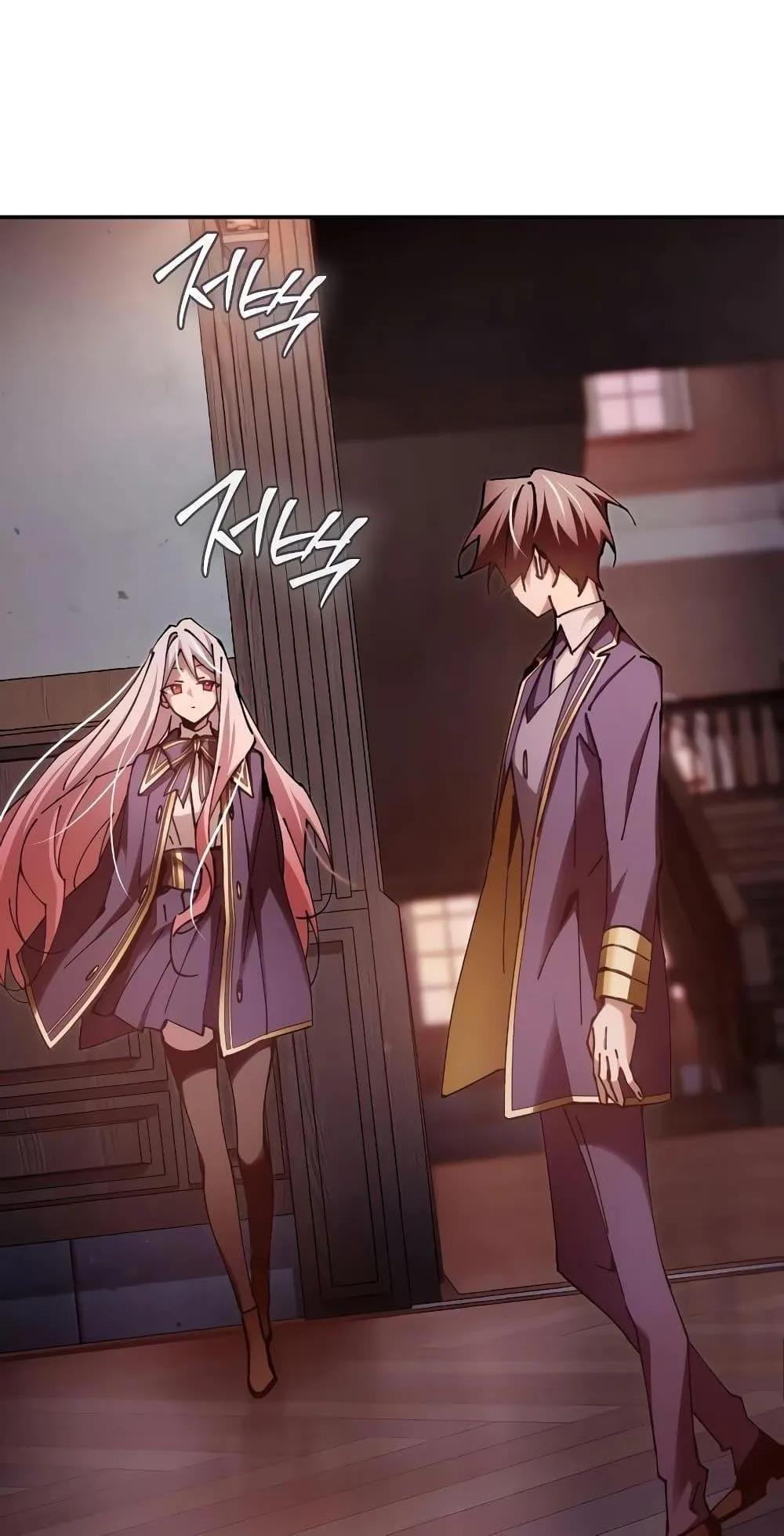 Magic Academy’s Genius Blinker ตอนที่ 14 หน้า 16