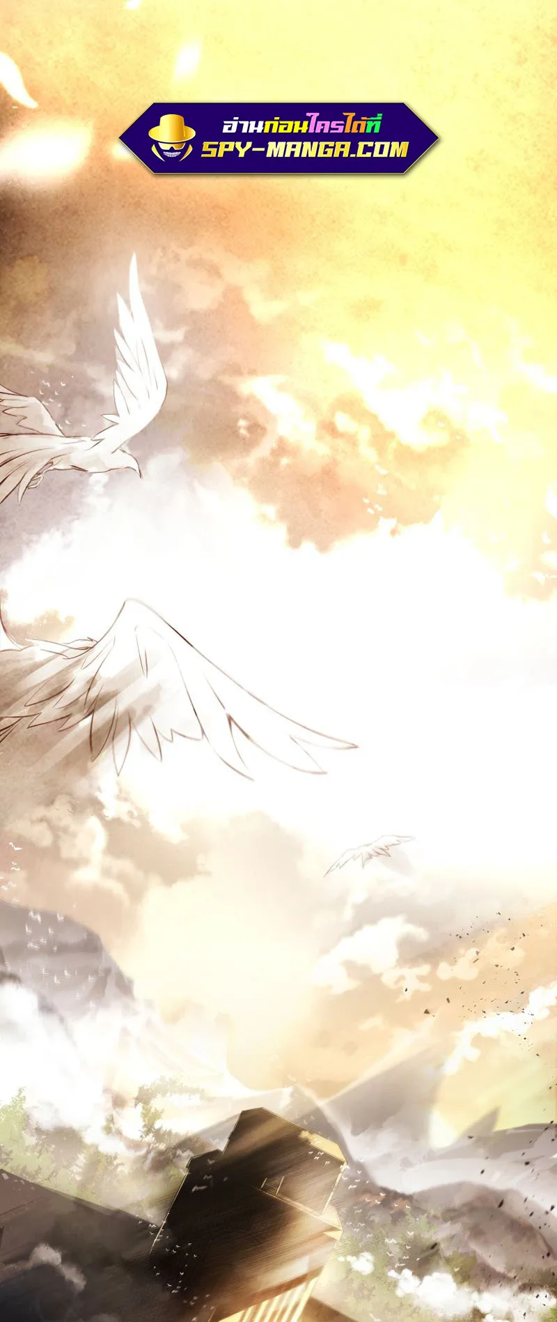 The Part-Time Land of the Gods ตอนที่ 2 หน้า 53