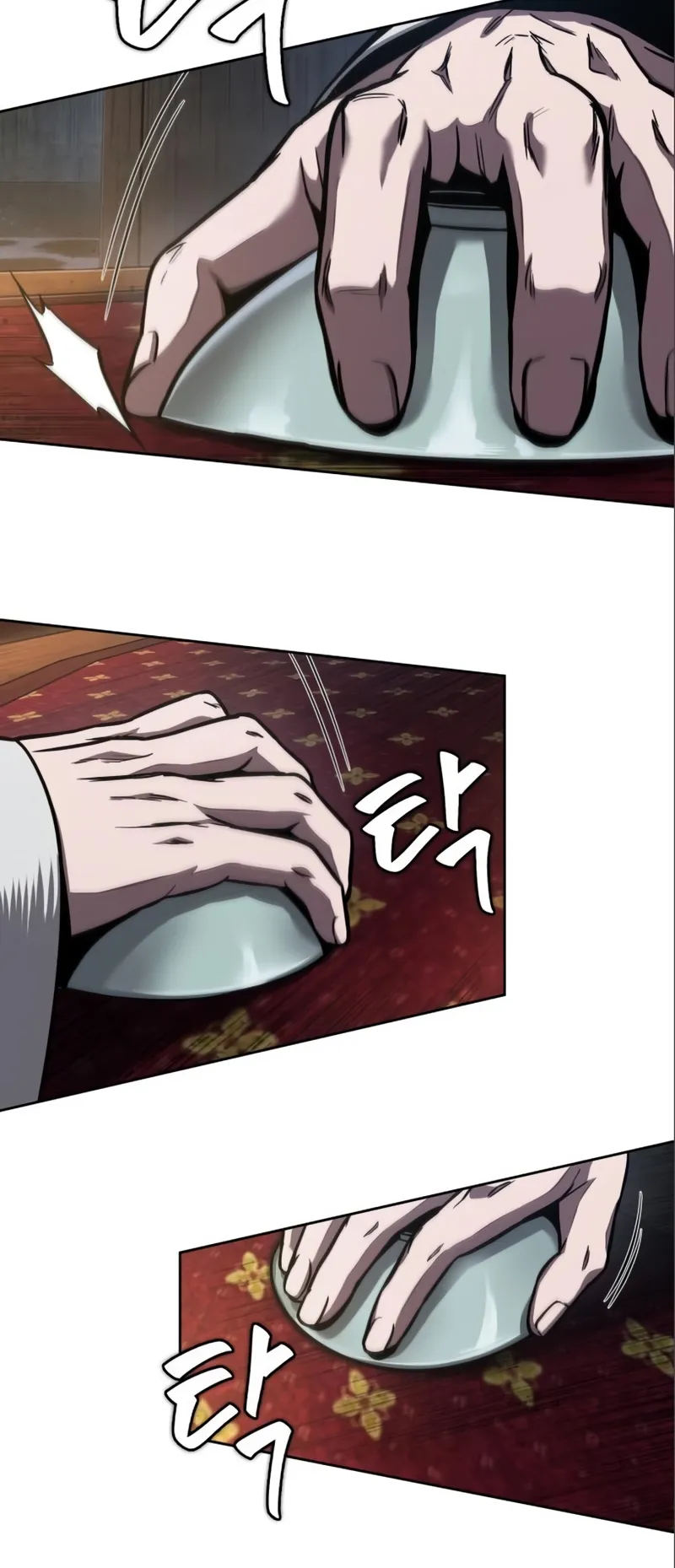 Nano Machine Chapter 112 หน้า 22