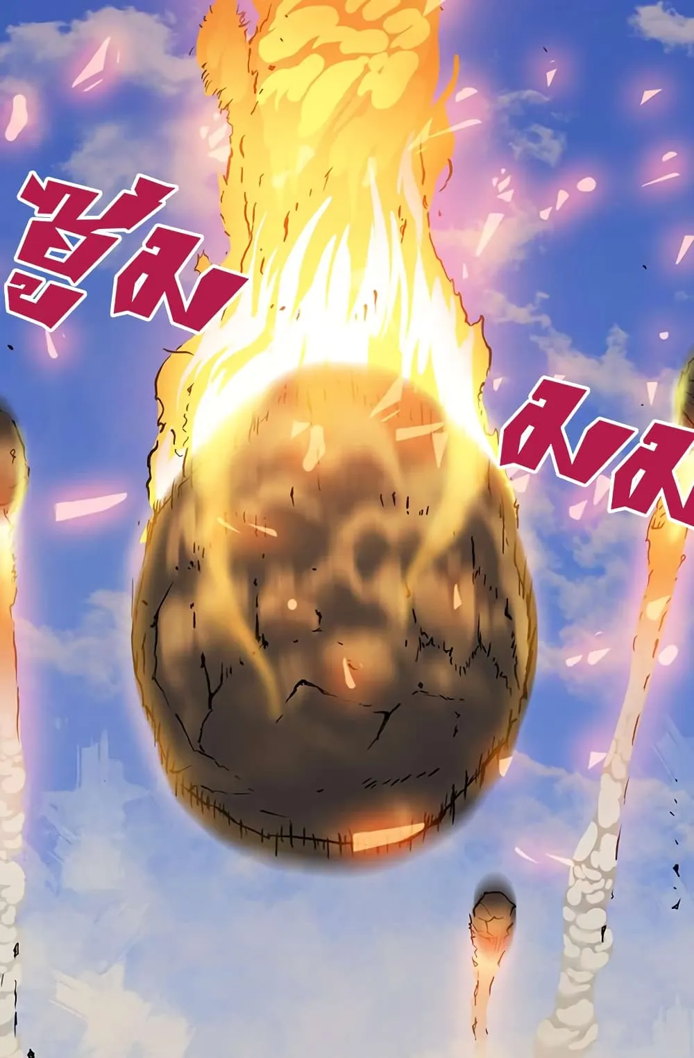 Dimensional Mercenary ตอนที่ 1 หน้า 10