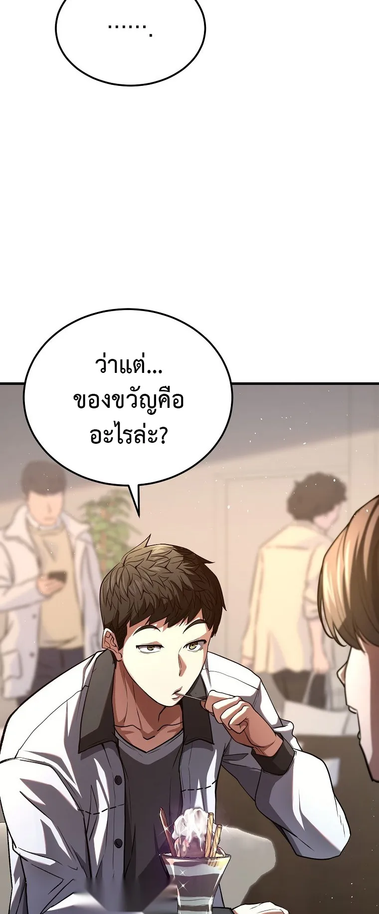 The Returnee’s Hidden Strategy Streaming ตอนที่ 1 หน้า 67