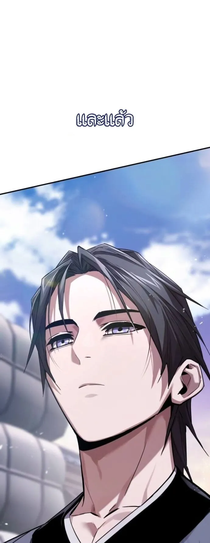 The Demon God ตอนที่ 6 หน้า 103