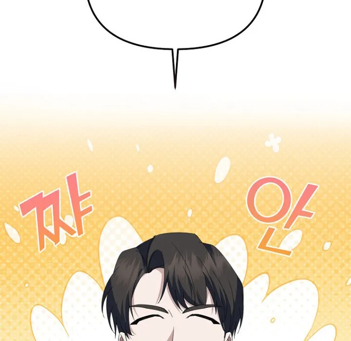 The Crazy Genius Composer Returns ตอนที่ 6 หน้า 146