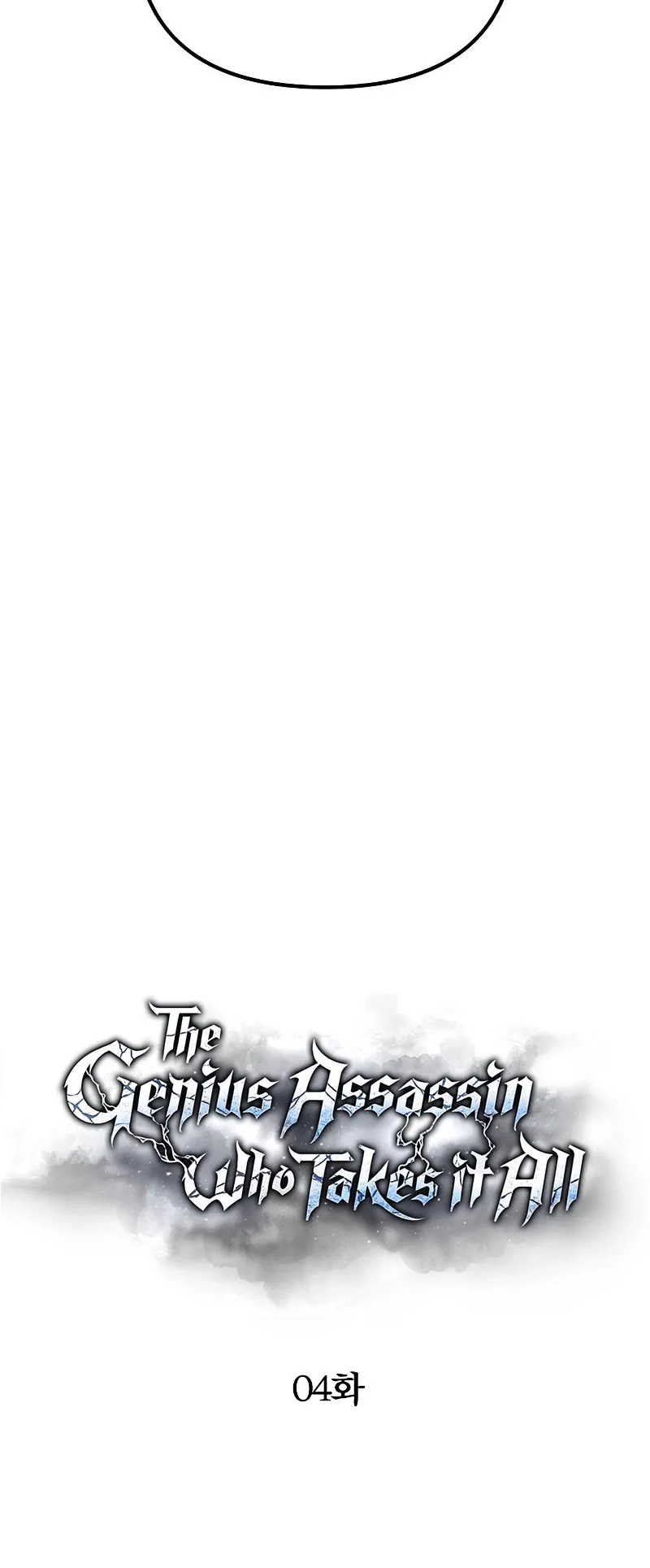 The Genius Assassin Who Eats Everything ตอนที่ 4 หน้า 62