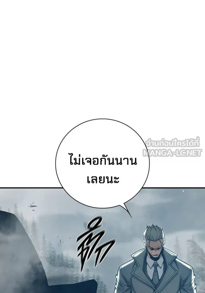 Juvenile Prison ตอนที่ 51 หน้า 151