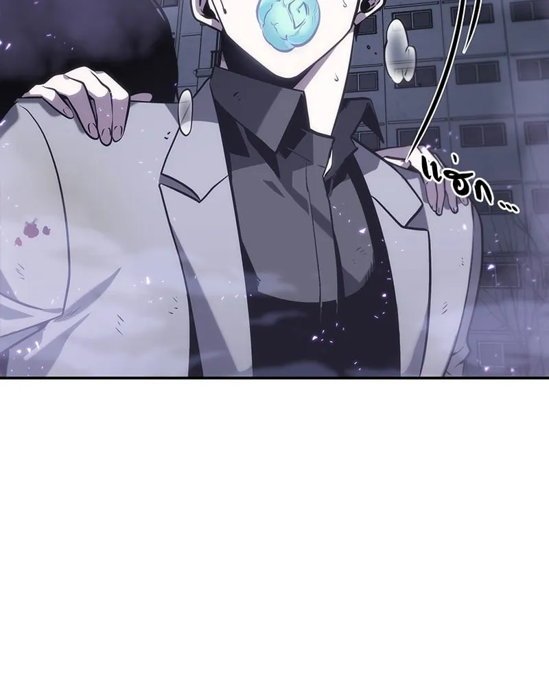Omniscient Reader ตอนที่ 16 หน้า 36