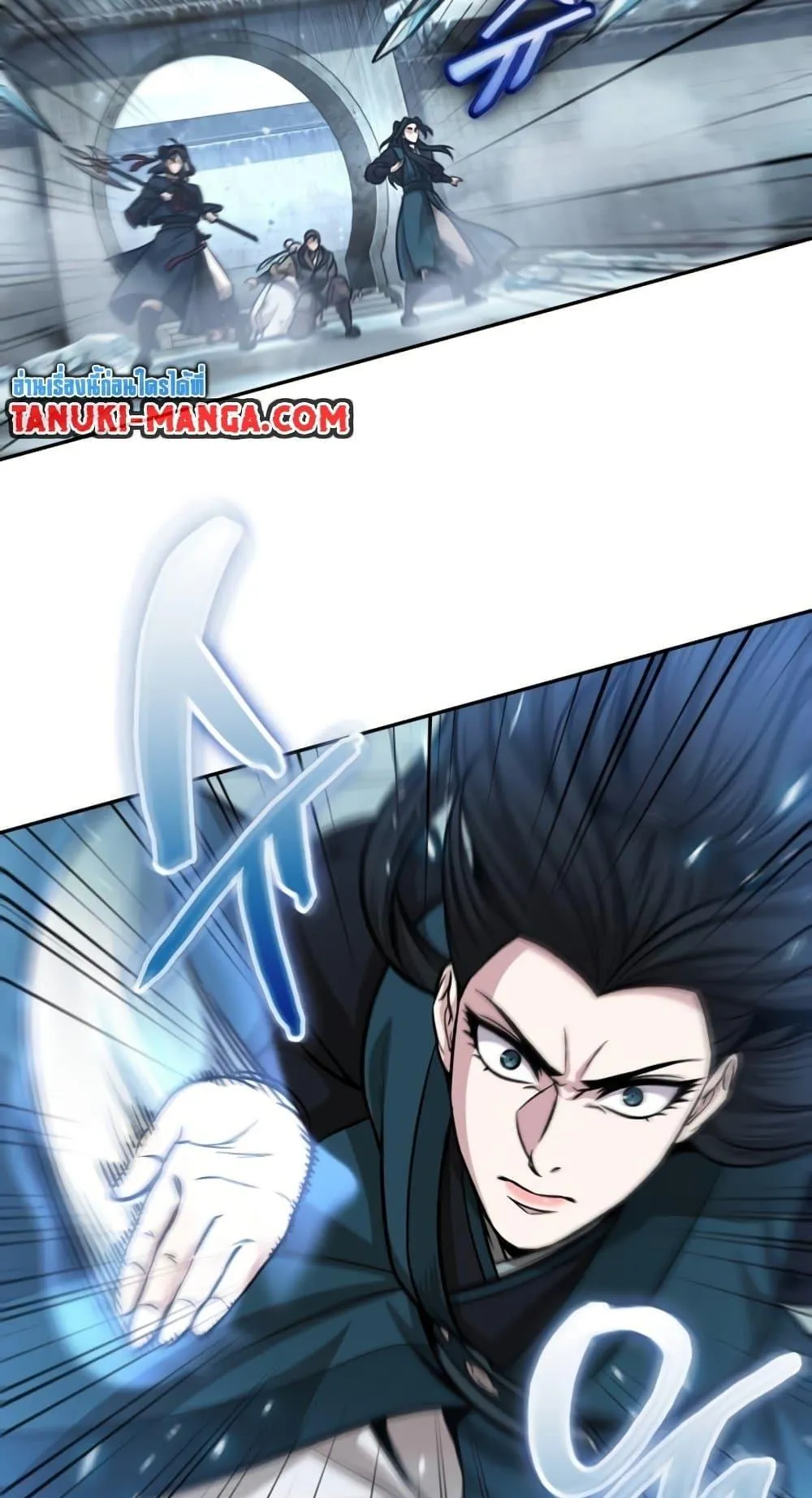 Nano Machine Chapter 172 หน้า 46