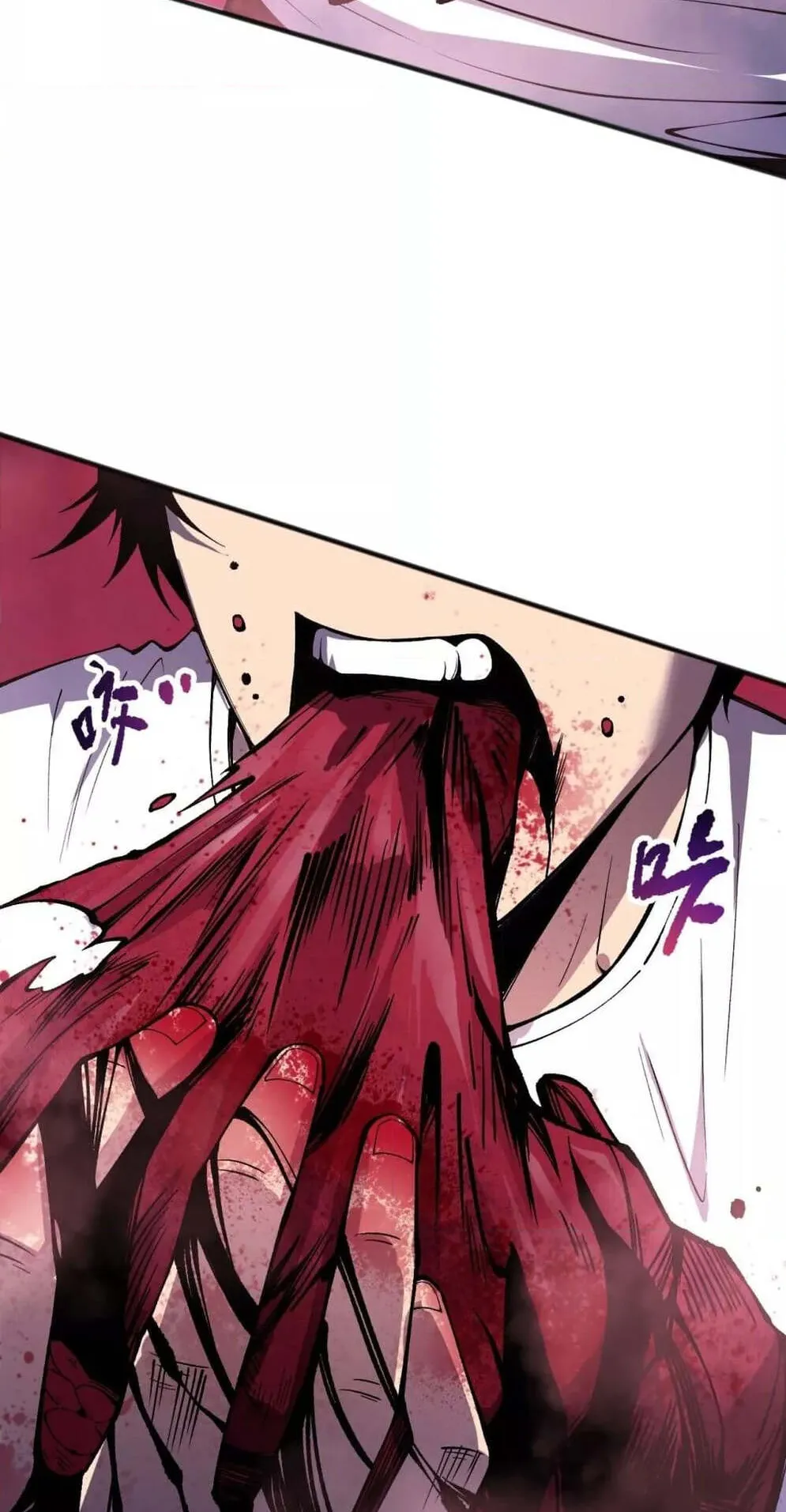 Disastrous Necromancer ตอนที่ 157 หน้า 32