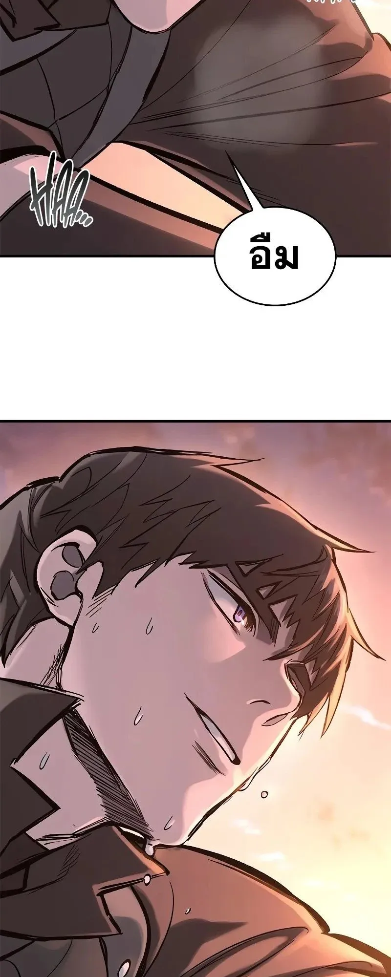 Eternally Regressing Knight ตอนที่ 34 หน้า 19