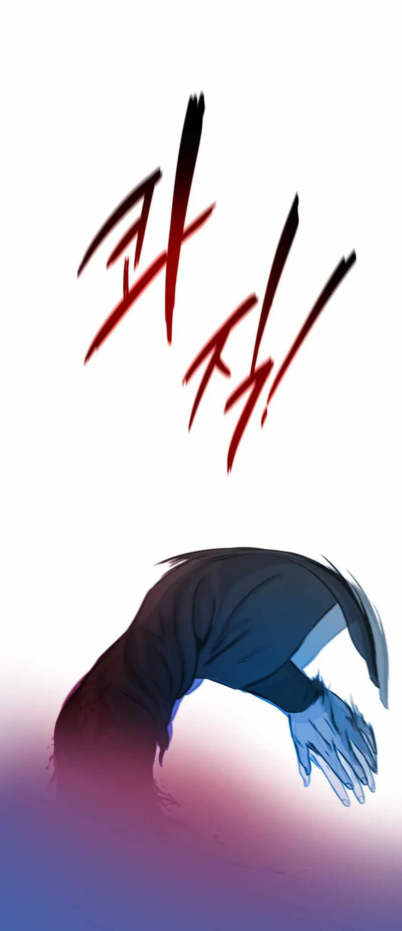 Moon Shadow Sword Emperor ตอนที่ 1 หน้า 72