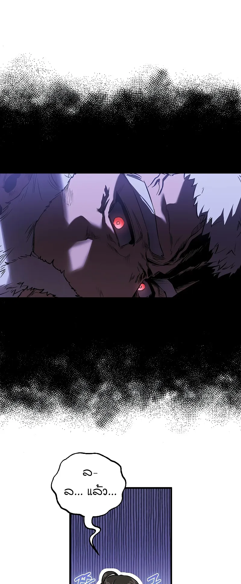 Childhood Friend of the Zenith ตอนที่ 6 หน้า 13