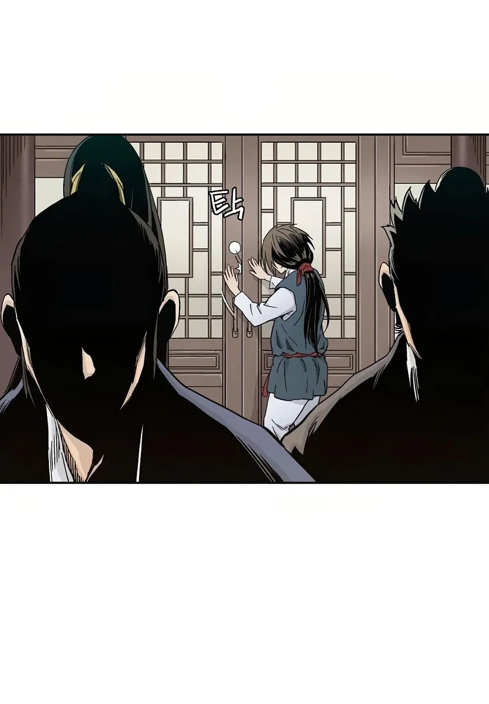 I Reincarnated as a Legendary Surgeon ตอนที่ 4 หน้า 42