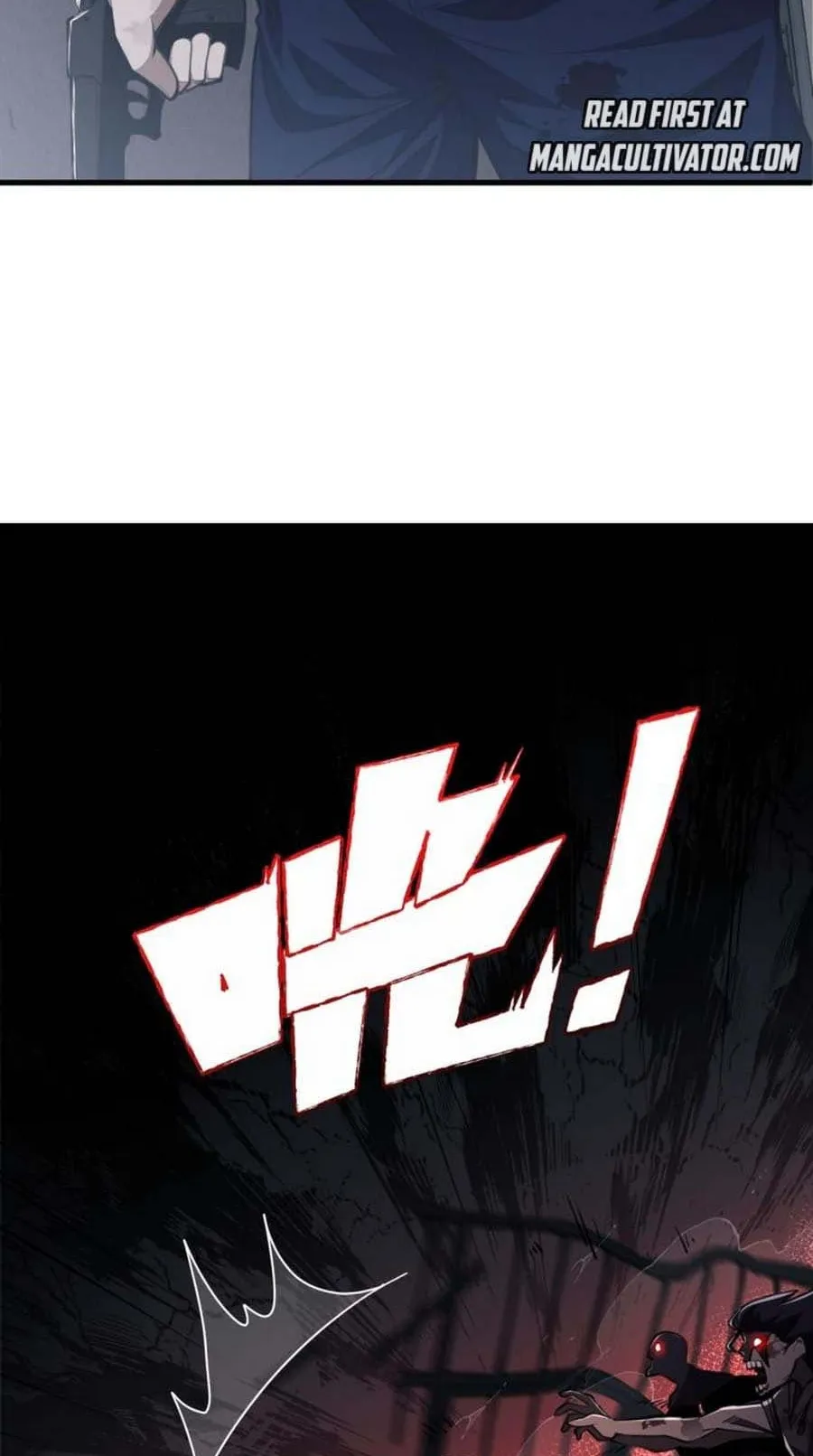 Doom Summoner ตอนที่ 5 หน้า 34
