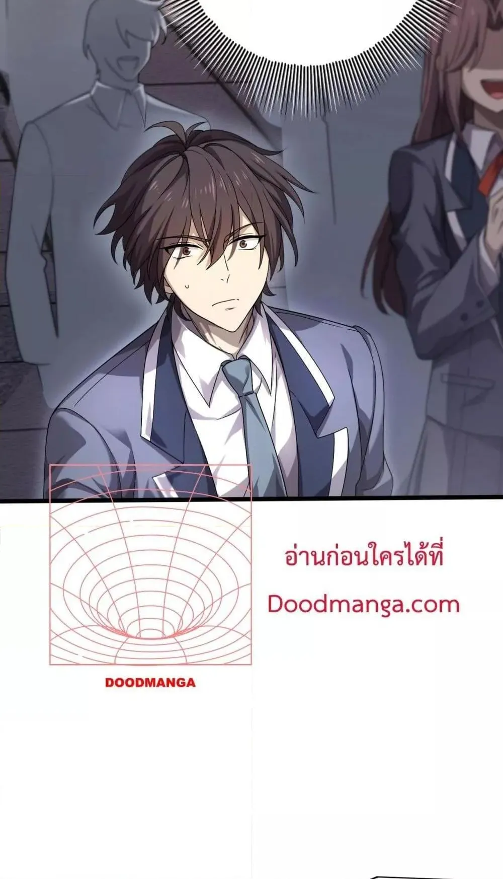 I am Drako Majstor ตอนที่ 1 หน้า 77