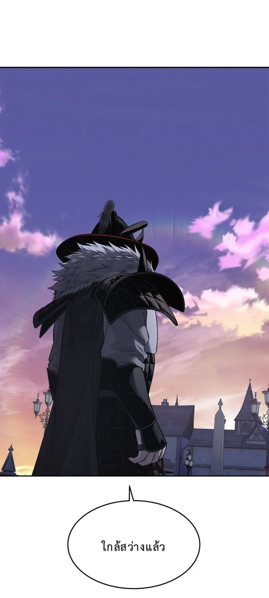 The Iron Emperor ตอนที่ 23 หน้า 38