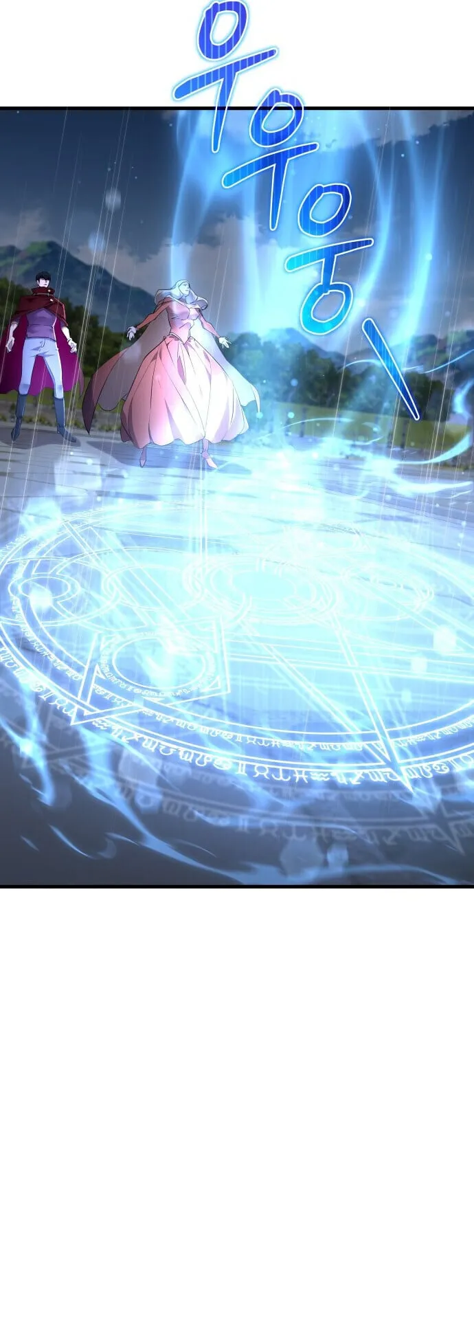 The Genius Mage Who Uses His Fists ตอนที่ 66 หน้า 55