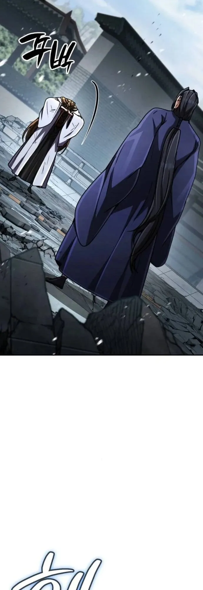 Reincarnation of the Fist King ตอนที่ 30 หน้า 113