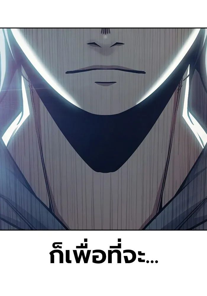 Juvenile Prison ตอนที่ 101 หน้า 35