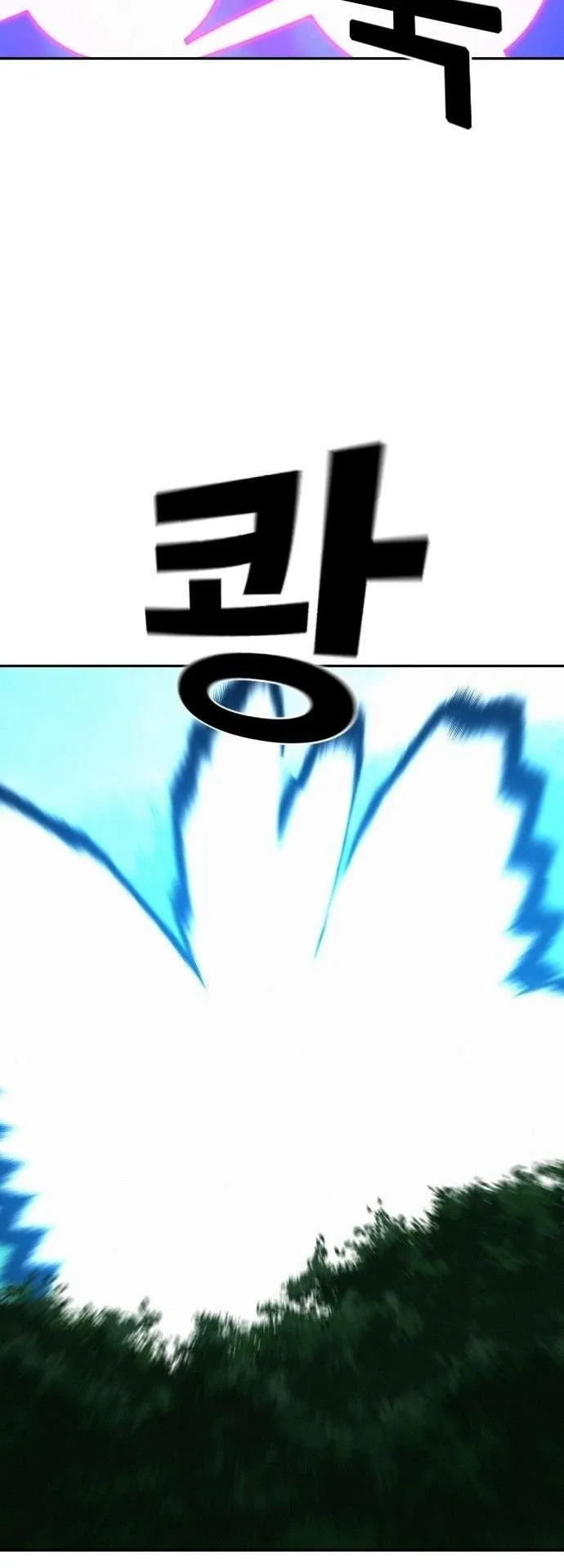 The Regressor Only Protects Me ตอนที่ 46 หน้า 42