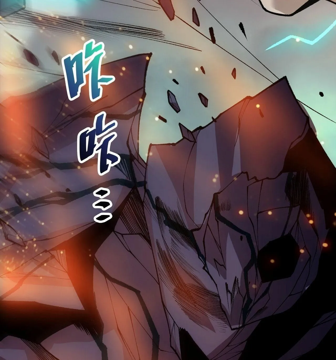 Disastrous Necromancer ตอนที่ 305 หน้า 77