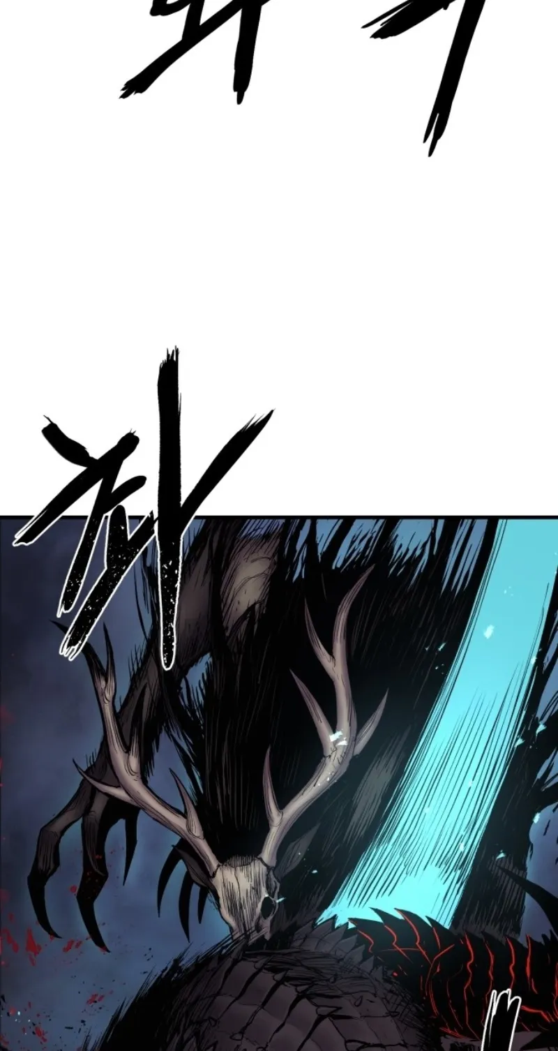 The Wailing Perversion ตอนที่ 2 หน้า 25