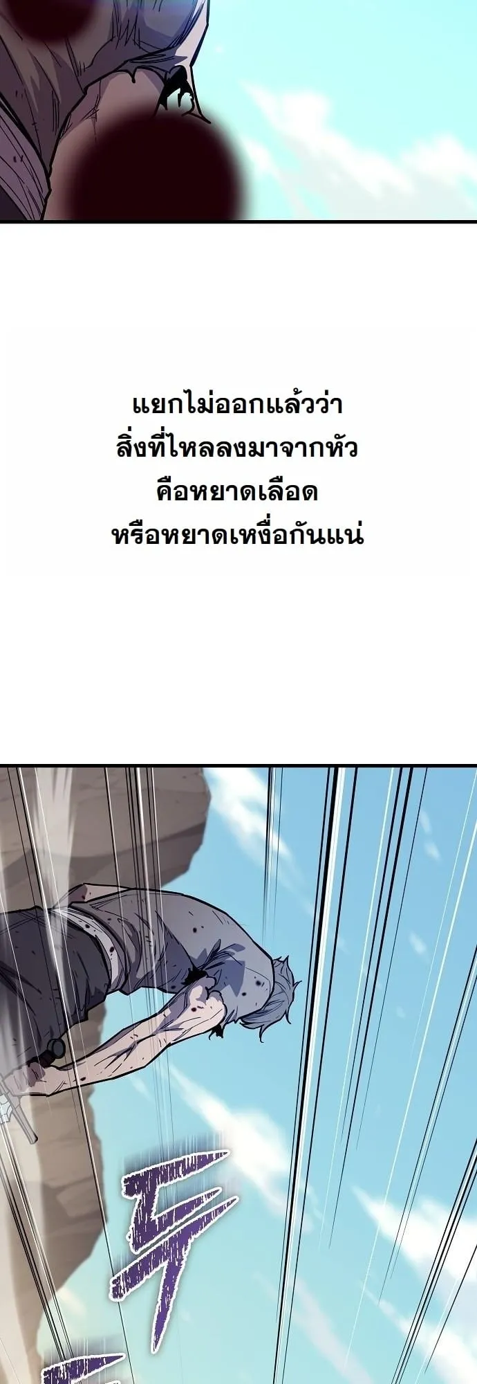 Starting With 13 Hidden Traits 13 ตอนที่ 1 หน้า 126