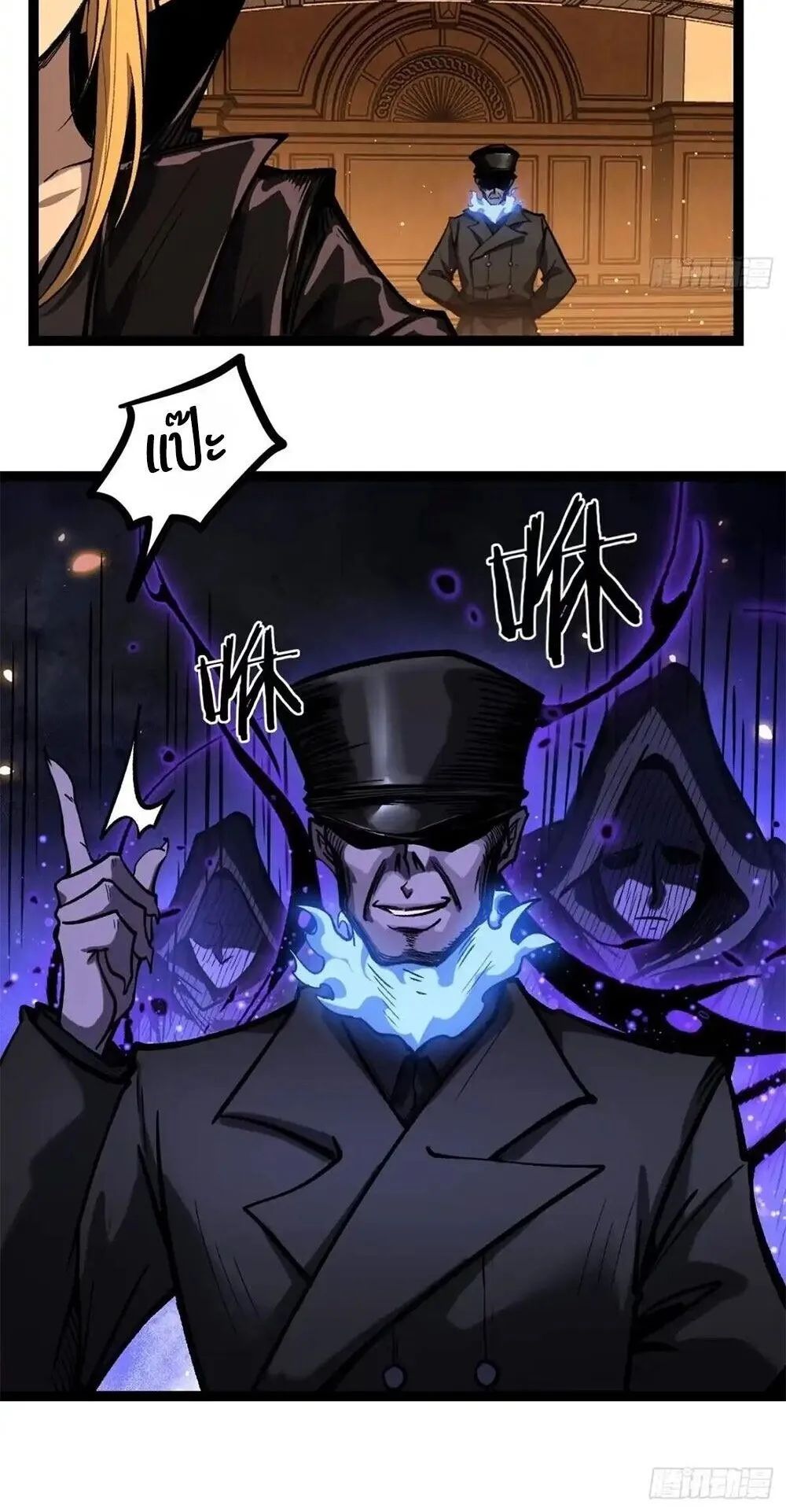 Gatekeeper of the Boundless Worlds ตอนที่ 164 หน้า 12