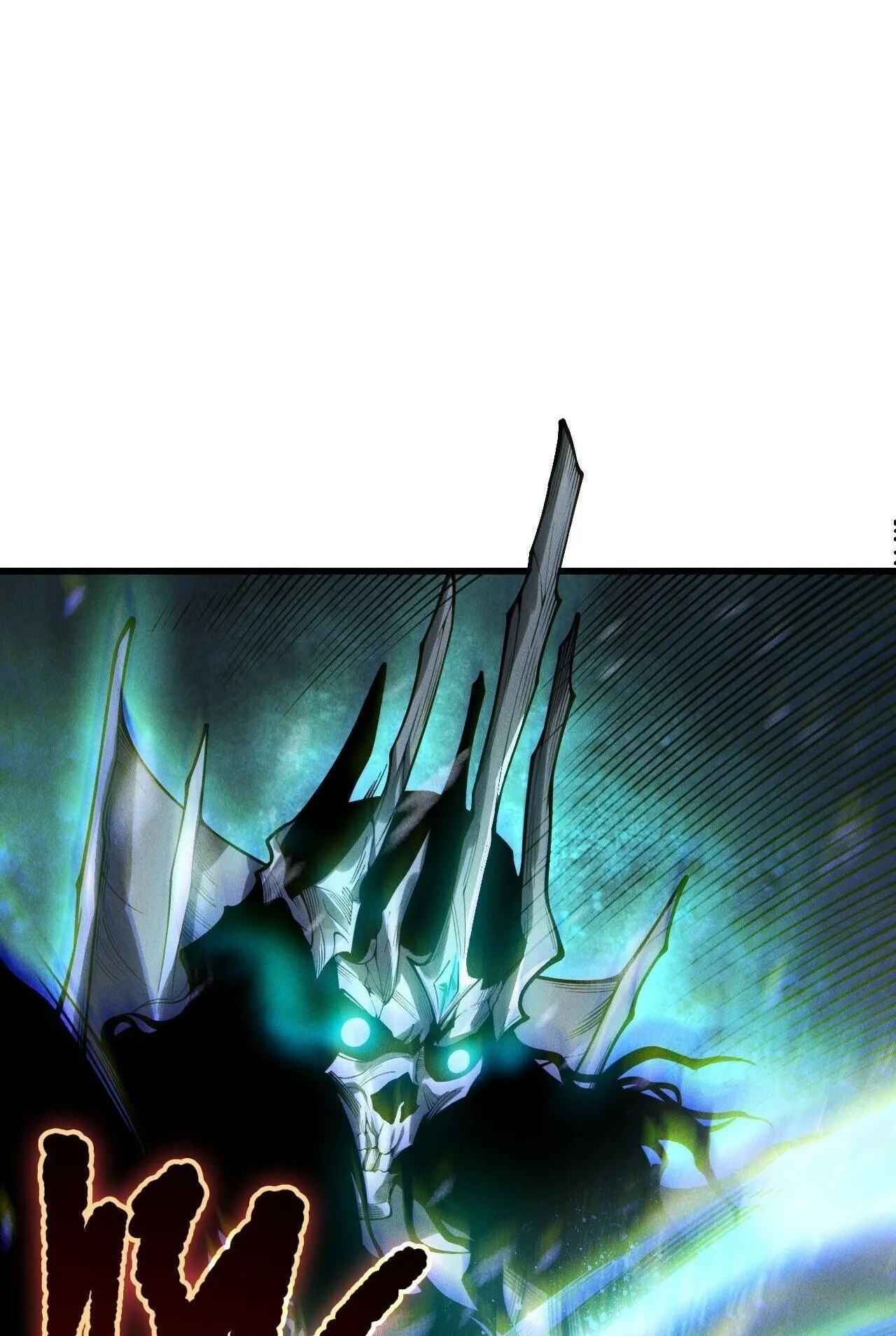 Disastrous Necromancer ตอนที่ 247 หน้า 27