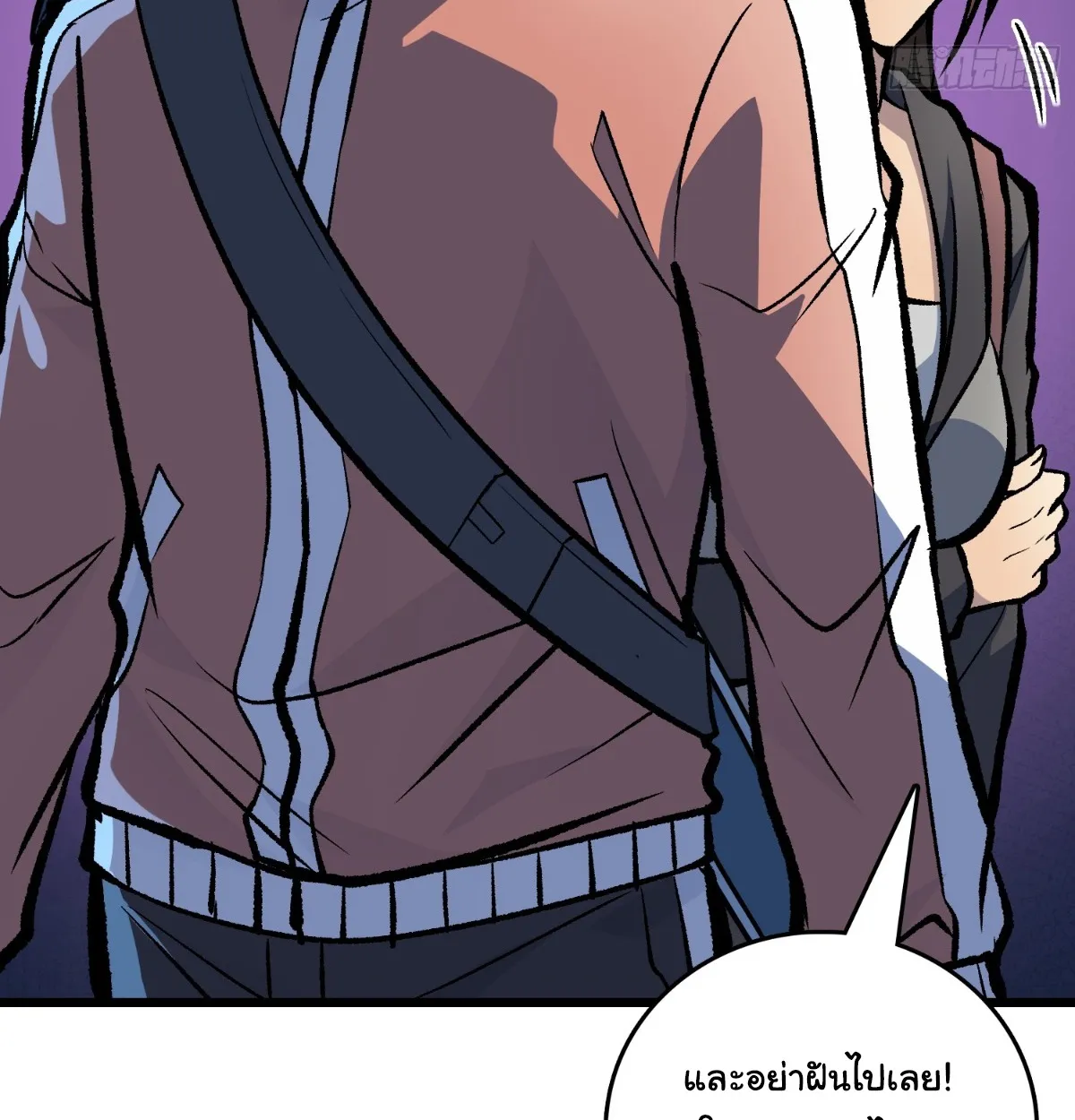 I Will Solo My Way Through This Apocalypse World ตอนที่ 18 หน้า 41