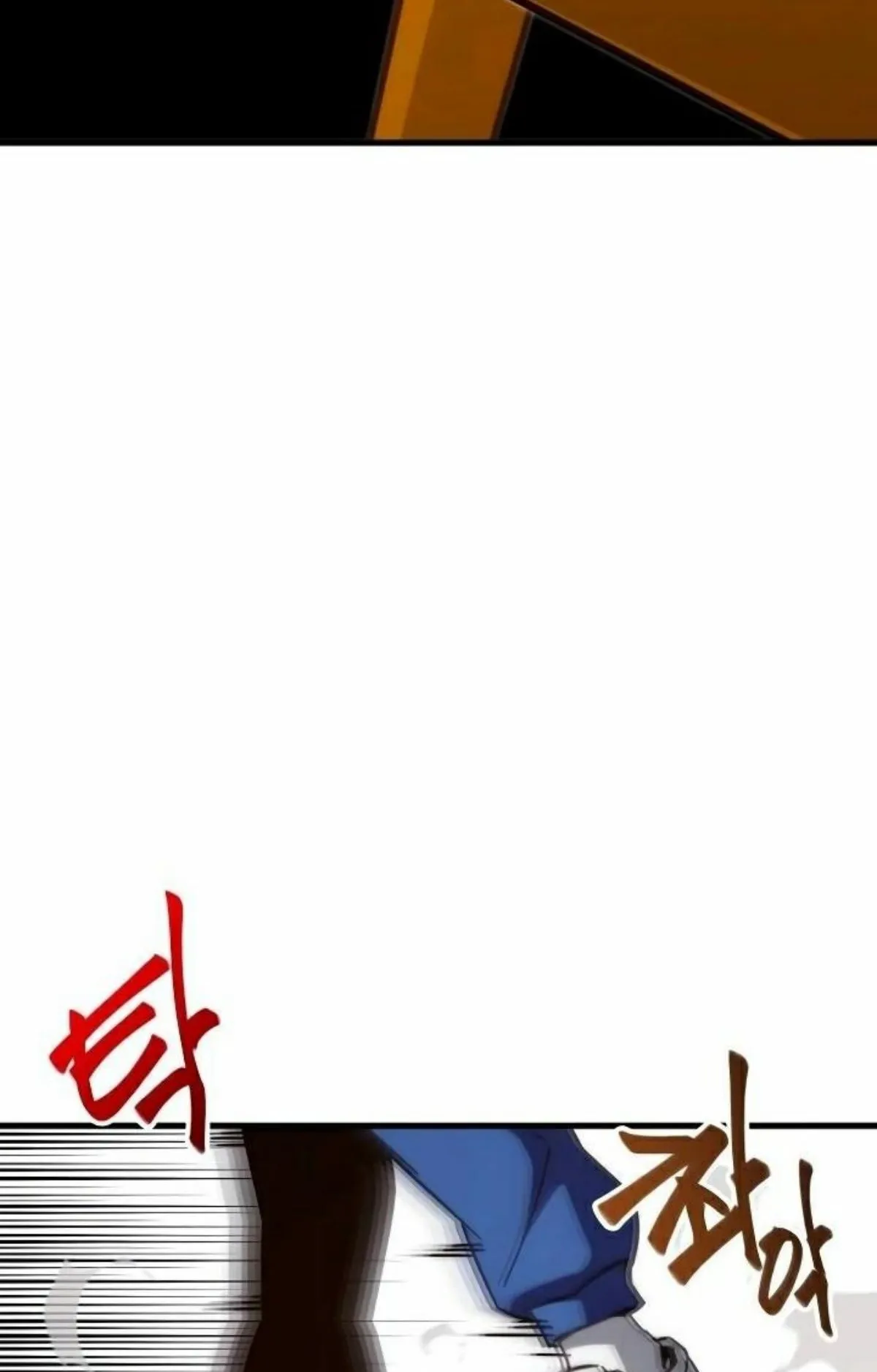I Took Over The Academy With a Single Sashimi Knife ตอนที่ 9 หน้า 132