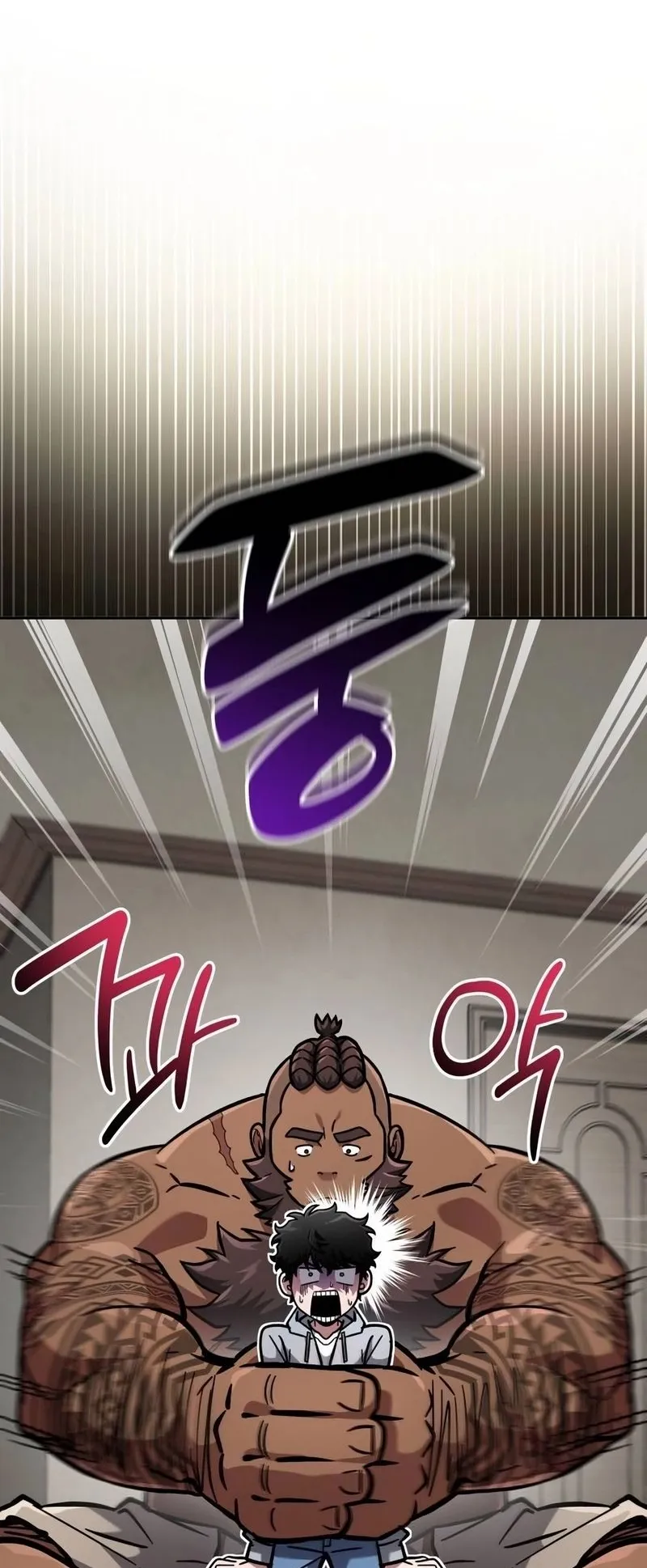 A Wimp’s Strategy Guide to Conquer the Tower ตอนที่ 13 หน้า 63