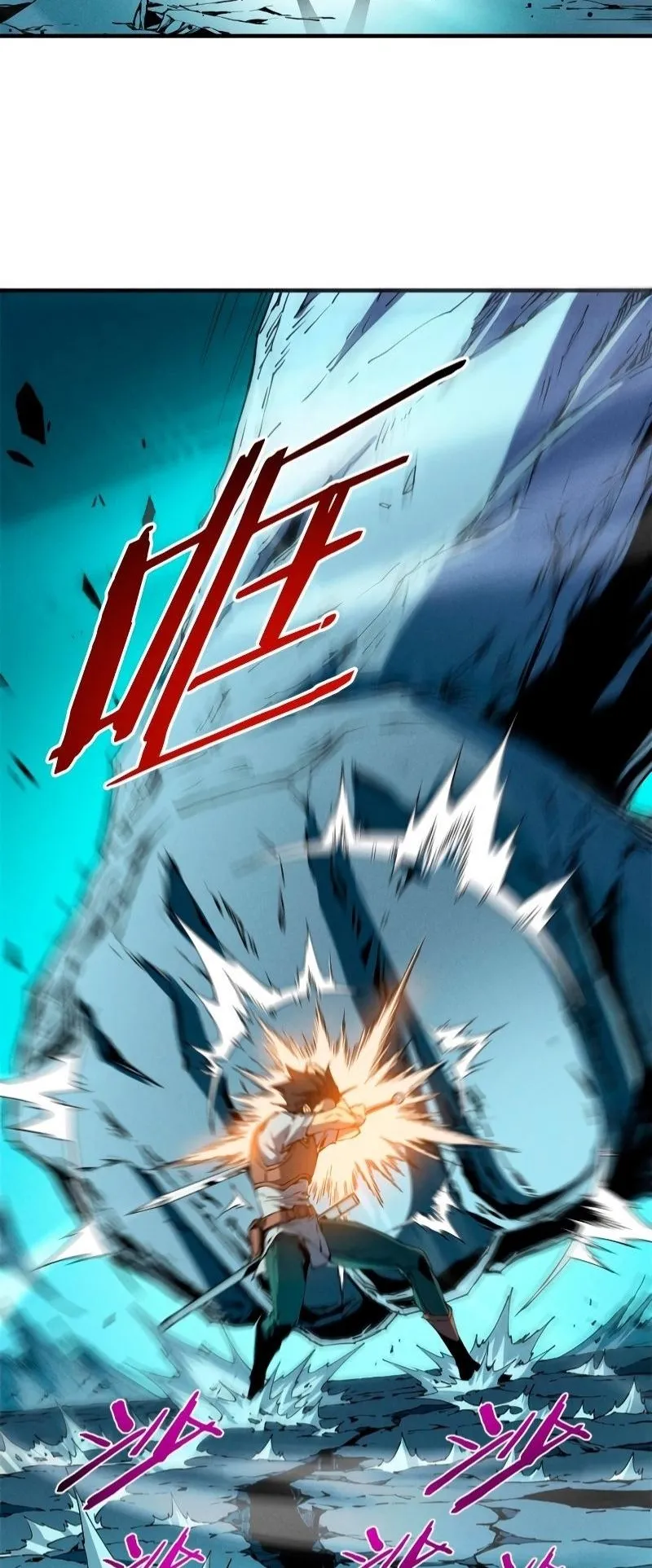 Reincarnation of the Strongest Sword God ตอนที่ 7 หน้า 41