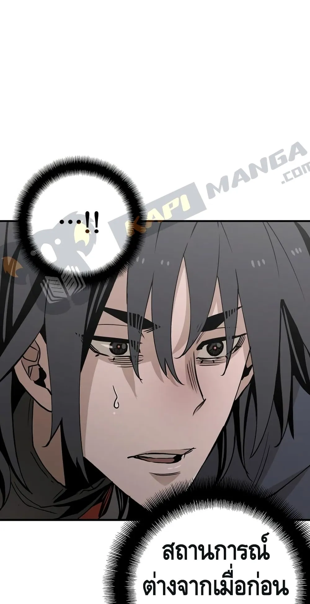 Heavenly Demon Cultivation Simulation ตอนที่ 5 หน้า 28