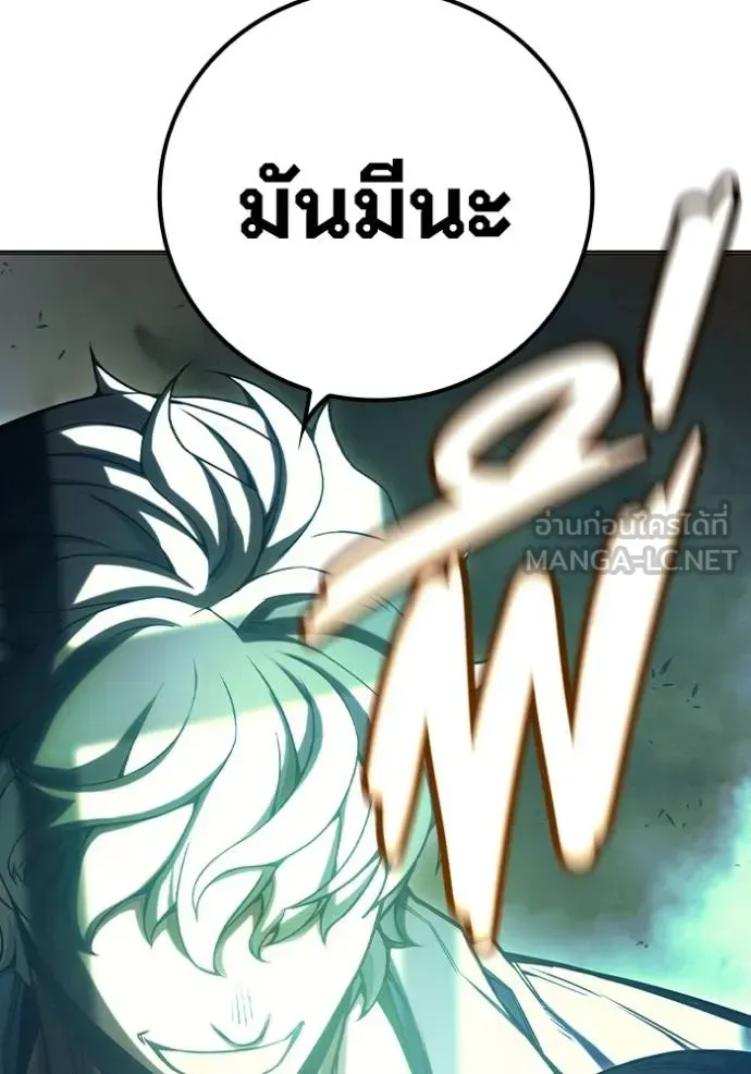 Juvenile Prison ตอนที่ 46 หน้า 212