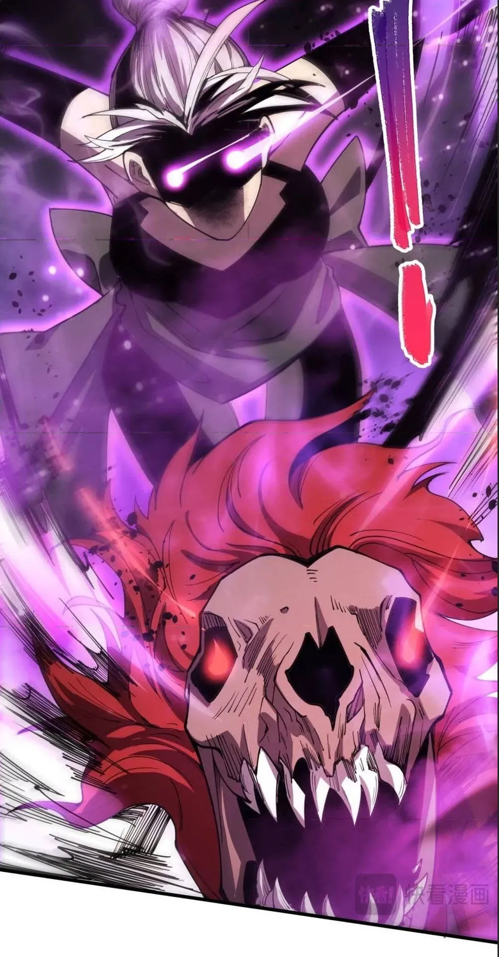 Disastrous Necromancer ตอนที่ 68 หน้า 47