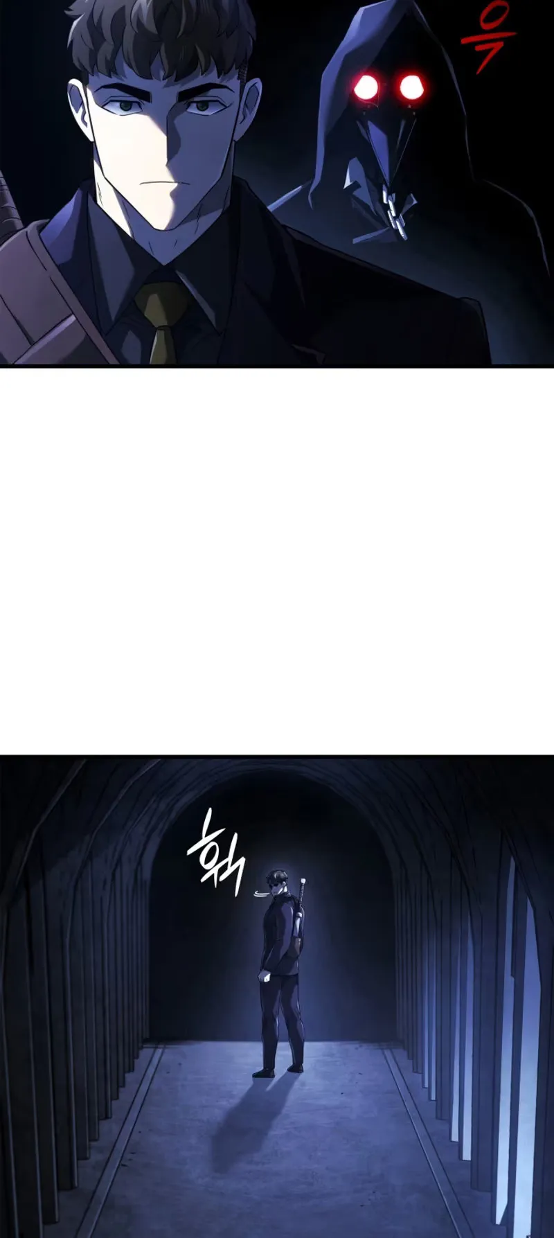 Revenge of the Iron-Blooded Sword Hound ตอนที่ 85 หน้า 83