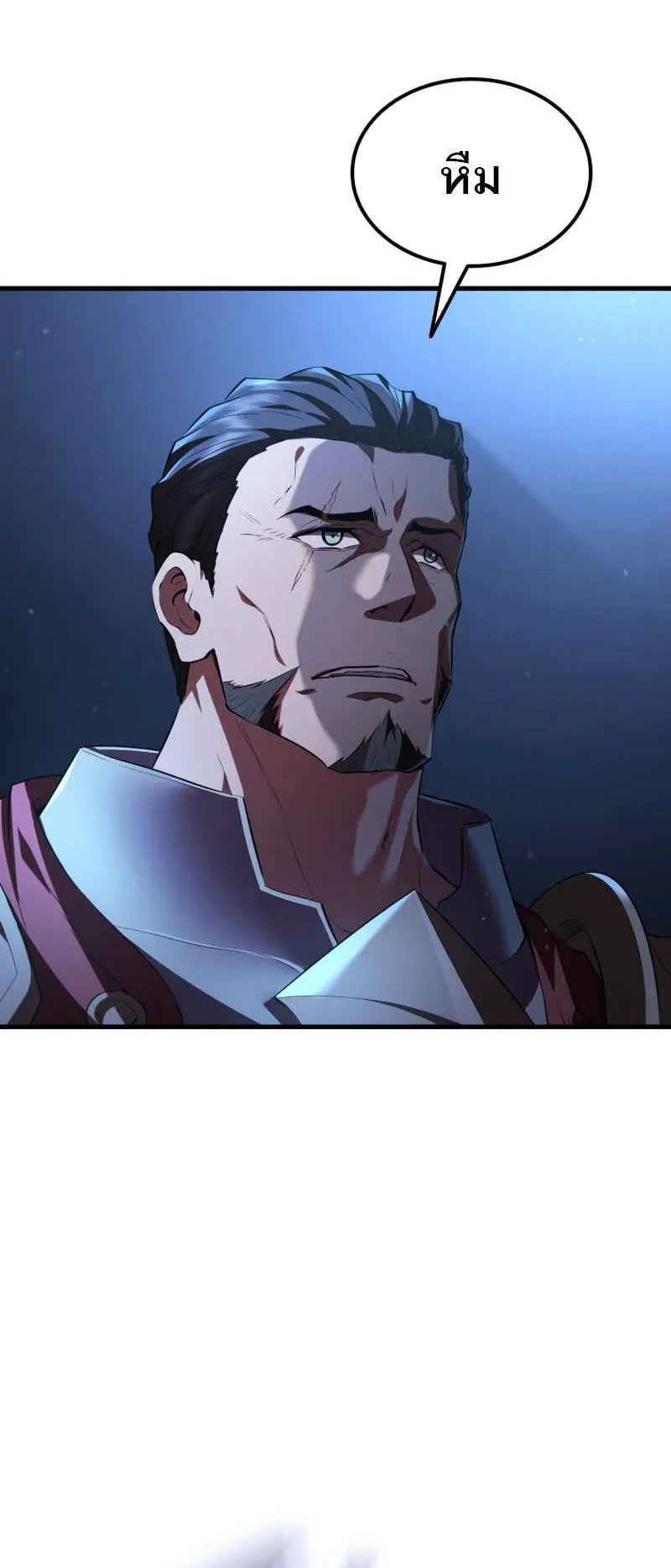 The Fox-Eyed Villain of the Demon Academy ตอนที่ 2 หน้า 8