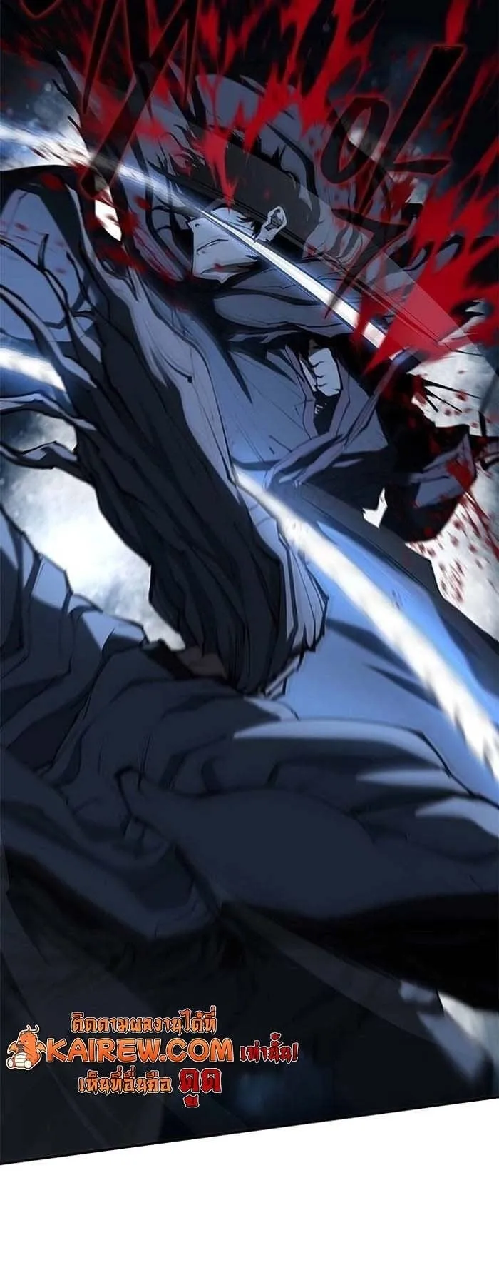 Murim Psychopath ตอนที่ 9 หน้า 43