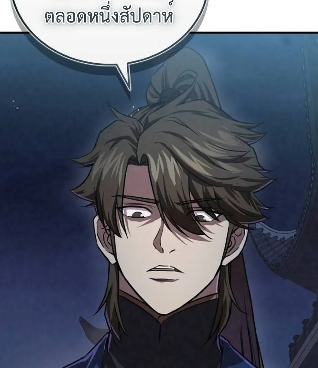 The Demonic Cult Instructor Returns ตอนที่ 25 หน้า 133