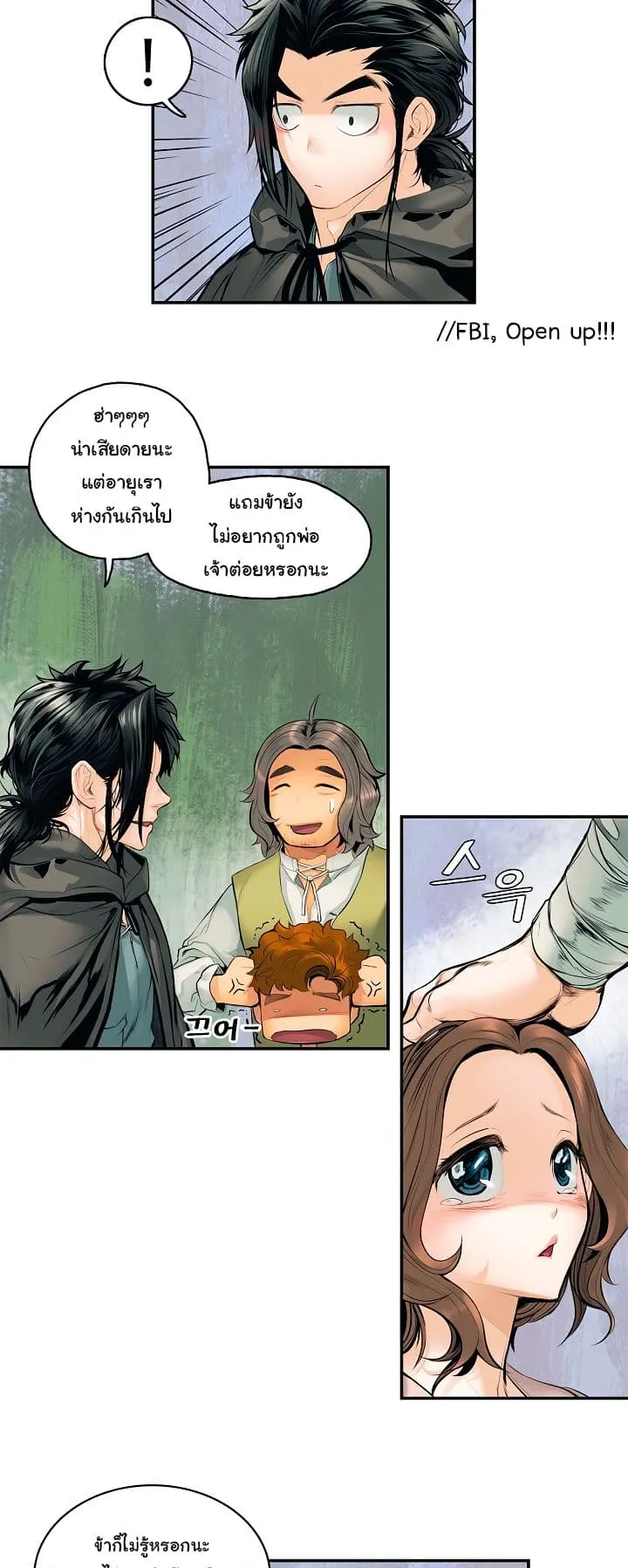 MookHyang Dark Lady ตอนที่ 3 หน้า 29