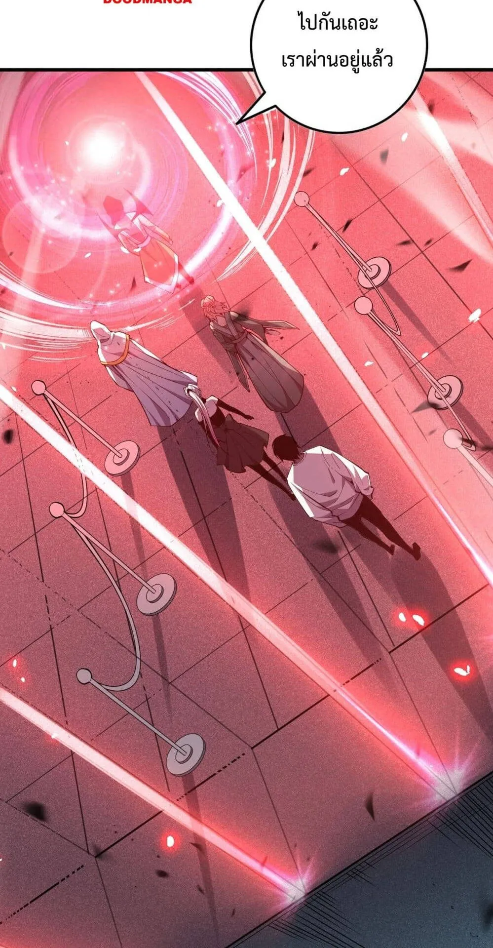 Disastrous Necromancer ตอนที่ 68 หน้า 35