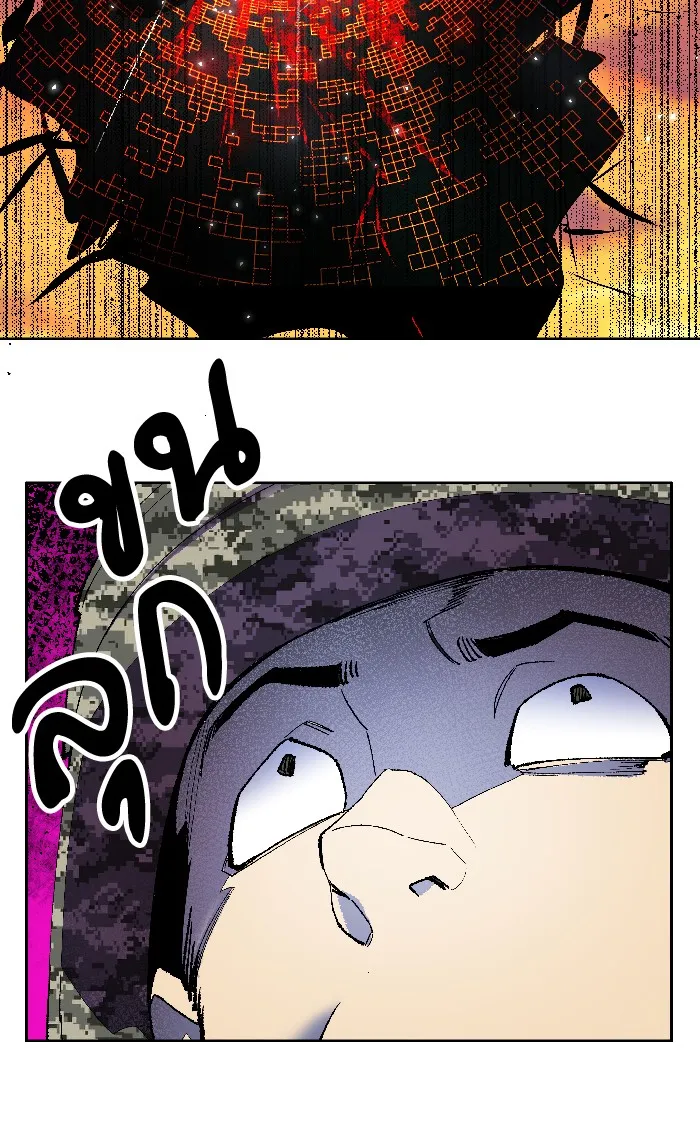 Limit Breaker ตอนที่ 2 หน้า 106