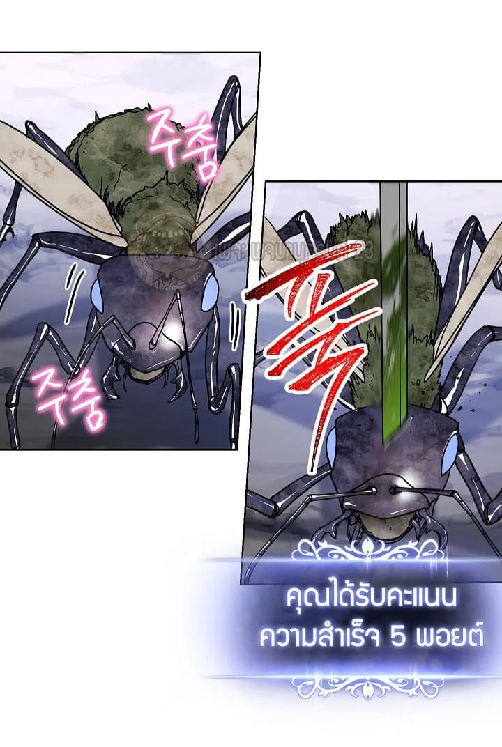 The Live ตอนที่ 3 หน้า 49