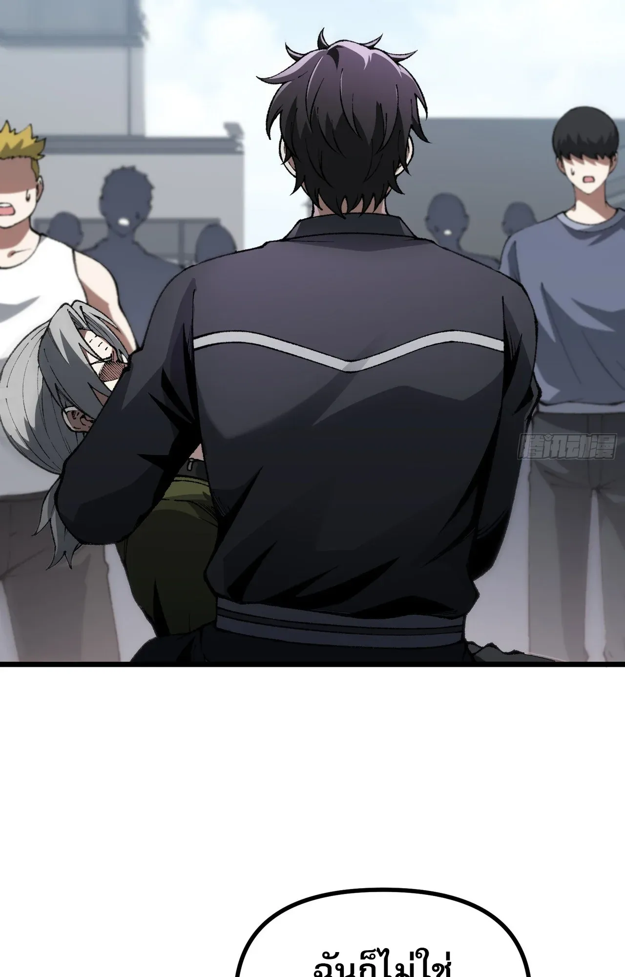 City God Level Grandmaster ตอนที่ 7 หน้า 48