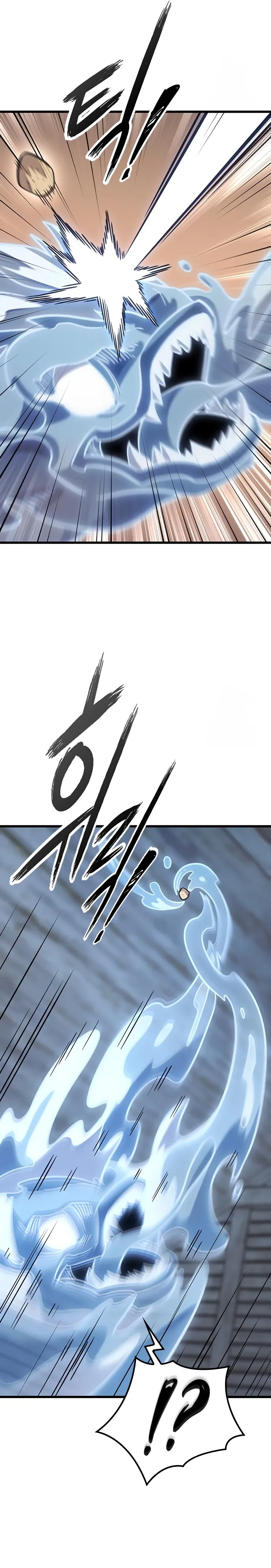 What a Bountiful Harvest, Demon Lord! ตอนที่ 1 หน้า 71
