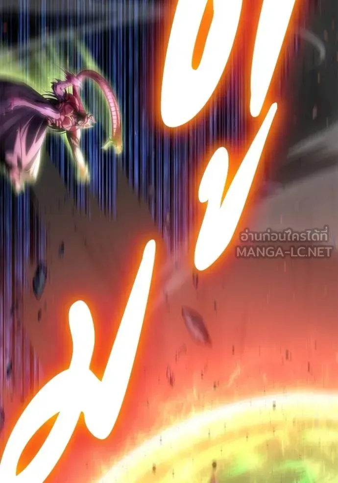 Superhuman Battlefield ตอนที่ 149 หน้า 46