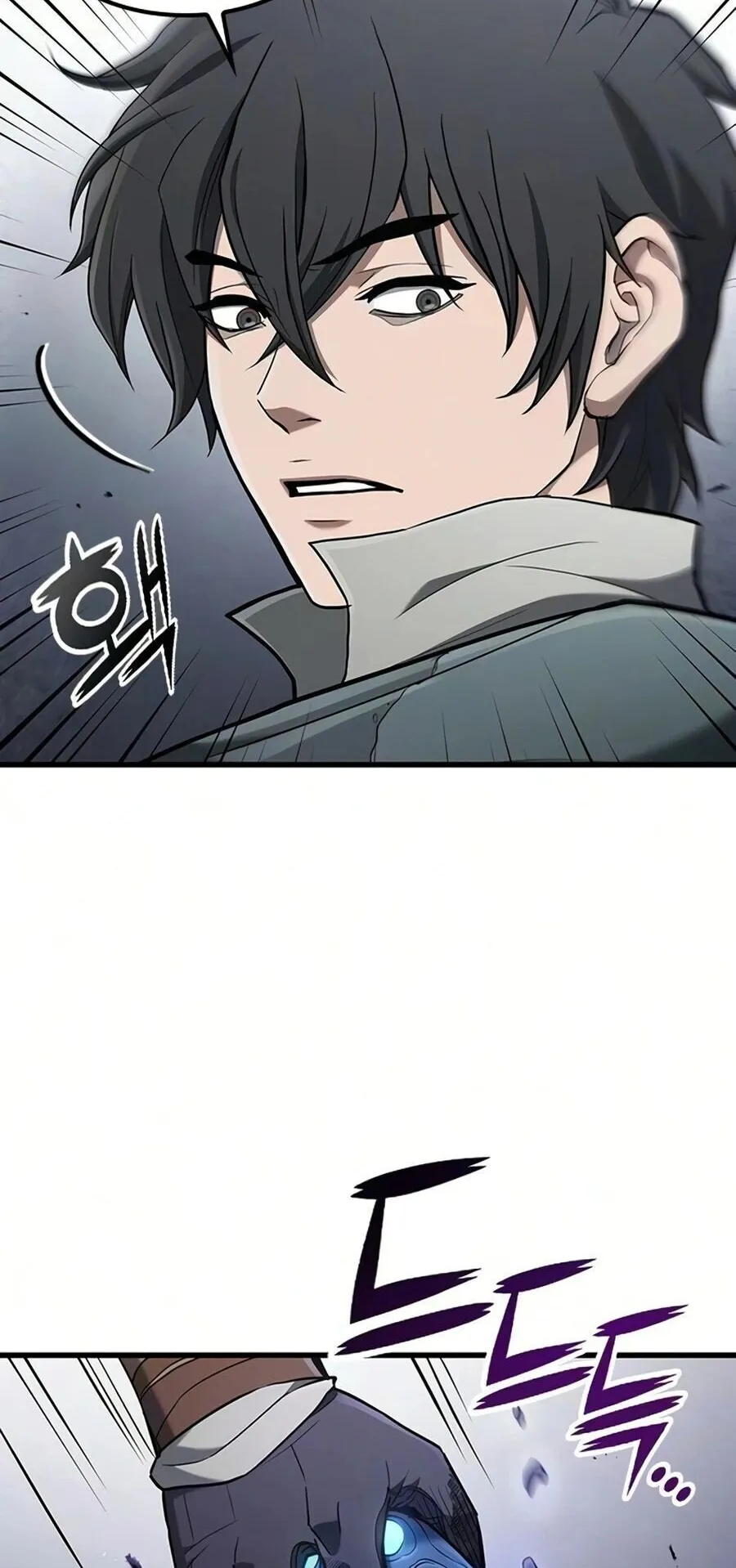 Demonic Beast Hunter Survival Guide ตอนที่ 16 หน้า 86