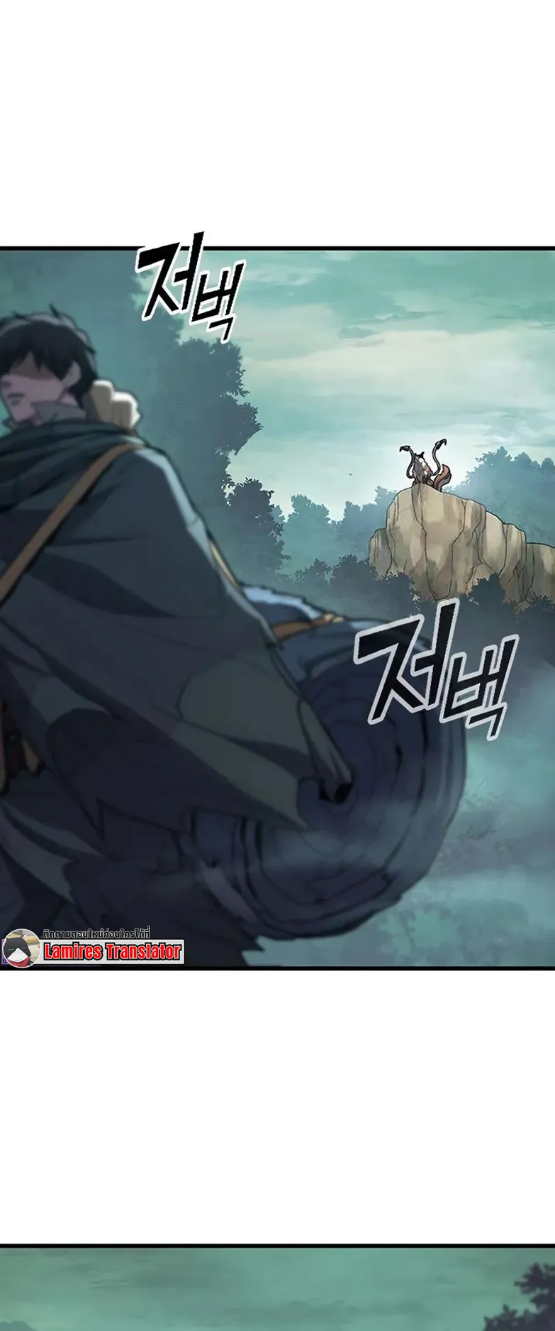 How a Demon Hunter Survives ตอนที่ 2 หน้า 59